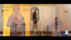 Fiera di Santa Maura